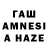 ТГК вейп Andrew Antson