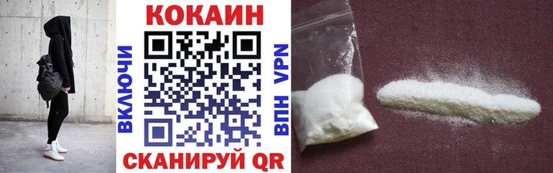 COCAIN 99%  Елец 