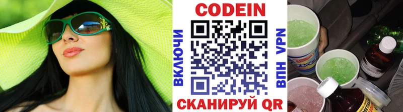 Кодеиновый сироп Lean напиток Lean (лин)  KRAKEN рабочий сайт  Елец 