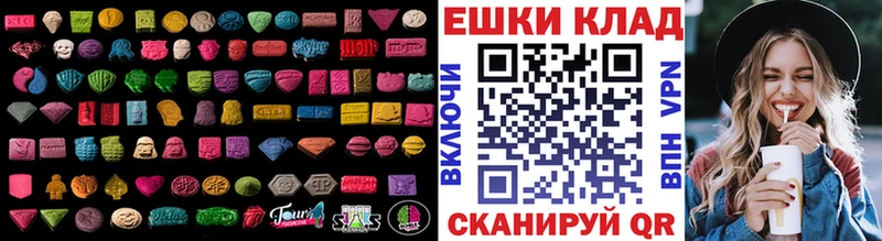 MEGA вход  наркошоп  Елец  маркетплейс телеграм  Ecstasy бентли 