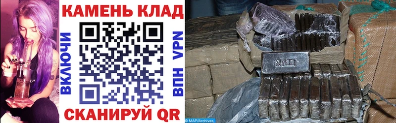 Гашиш hashish  Елец 
