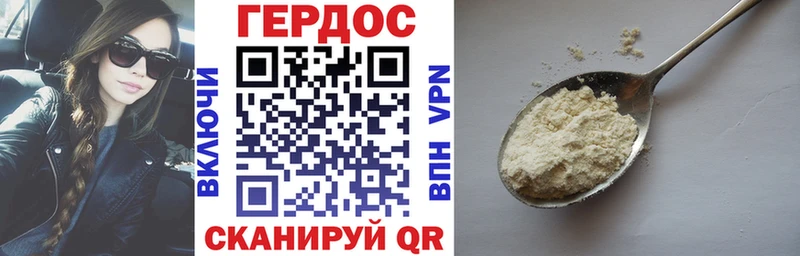 Героин Афган  Елец 