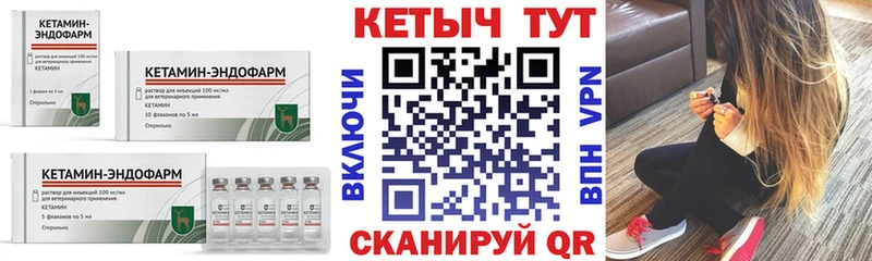 закладка  Елец  mega как войти  КЕТАМИН VHQ 