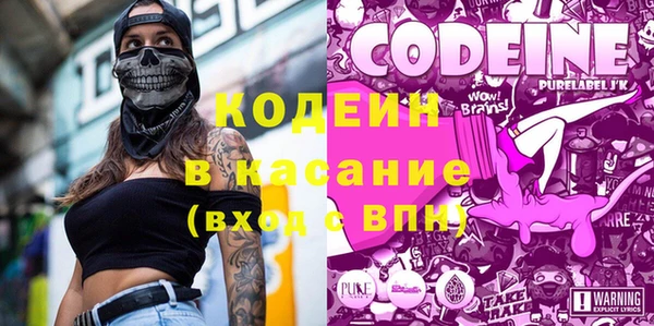спайс Алексин