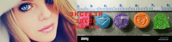 стафф Алзамай
