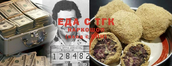 спайс Алексин