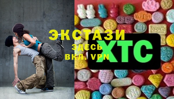 спайс Алексин