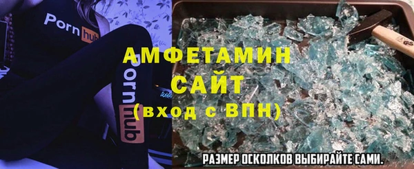 стафф Алзамай