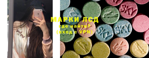 спайс Алексин