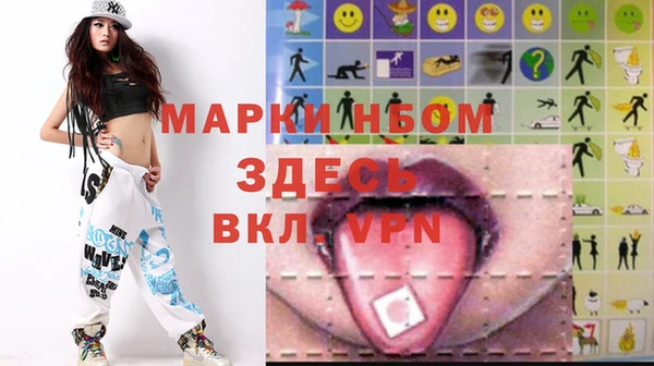 спайс Алексин