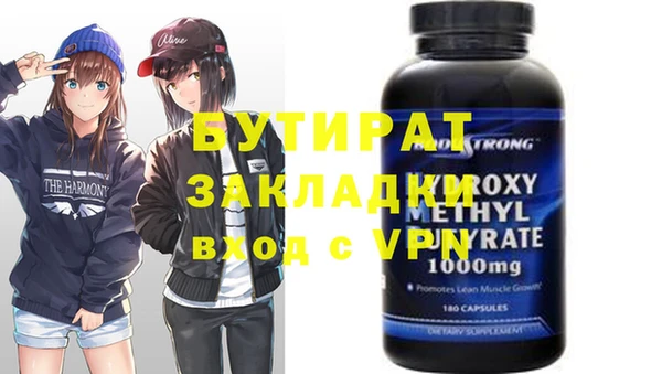 бошки Алексеевка
