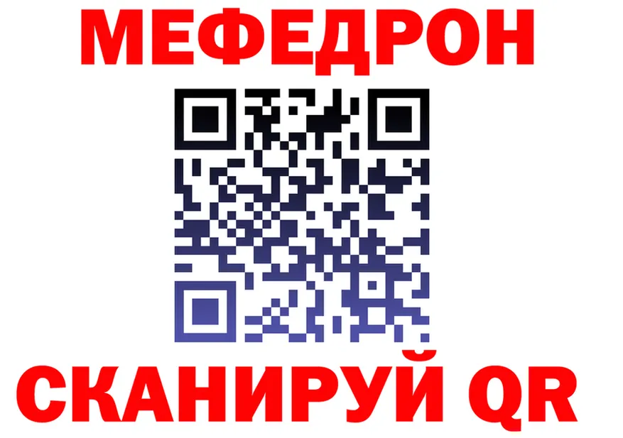 ГАШ гарик ТОР площадка гидра Елец