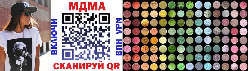 MDMA VHQ  где купить наркоту  Елец 