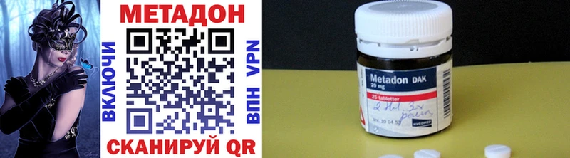 где продают   Елец  OMG онион  МЕТАДОН VHQ 