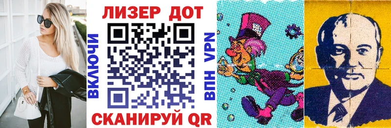 Наркотические марки 1,5мг  Елец 