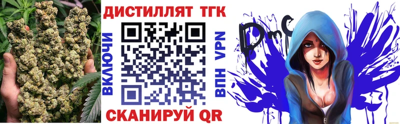 что такое наркотик  Елец  ТГК Wax 